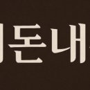 유하일식 이미지