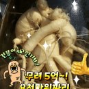 건강이 최고 이미지