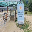 승만농장 네이버블로그