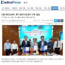 마르페메디칼 이미지