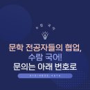 수람학원