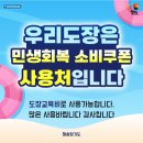 해솔합기도 이미지