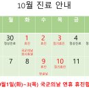 하늘한방소아과한방재활의학과한의원 네이버블로그