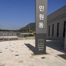 보령시청 민원동 | 보령 시청 민원실 구경 (여권 구경)