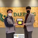 대봉엘에스(주) 이미지