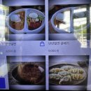 경주맛집밀면 - 경주시 충효녹지길 64 | 경주밀면 맛집 충효동밀면 후기｜경주밀면맛집 찾는다면 여기 추천