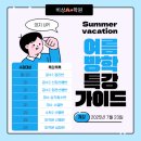 비상에이플러스수학학원 이미지