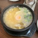 가족애 콩나물 국밥 이미지