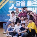 뮤지컬 NEW 달을 품은 슈퍼맨 이미지
