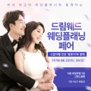 로얄드림투어 이미지