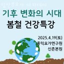 신촌골 | 동교동요가 임산부요가 아카데미 레슨 문의