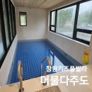 머물다 주도 이미지