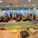 소금강마을 이미지