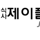 에이치피플러스주