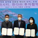 주식회사 대송 이미지