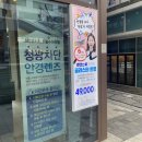 글라스타 마곡나루역점 이미지