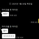 테라다식당 이미지