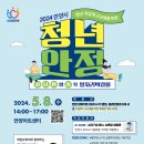 관악-현장-관악-08-05 이미지