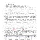 유원건축사사무소 이미지