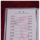 은행동중국집 다한 차이나 레스토랑에서 혼밥후기