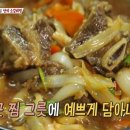 삼일식육식당 네이버블로그