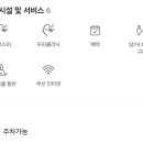 라온테라피