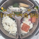 영양 챙김이 | 11개월 아기 후기 이유식 기력 보충 꿀조합 | 전복 오트밀 청경채 감자죽 | 두부 부추 숙주죽