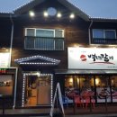 백년갈비달성점 이미지