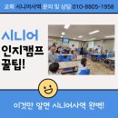 에듀트리 네이버블로그