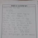 은철 이미지