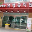 한화꿈에그린(아) 이미지