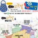 대구족발 이미지