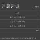 수민한의원 이미지