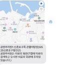 GS25신촌포구점 이미지