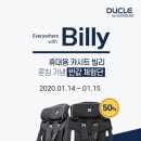 듀클