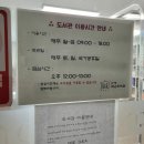 유가읍 행정복지센터 작은도서관 네이버블로그