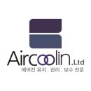 상갈동 | [기흥구 상갈동주민센터 에어컨 청소 후기 – 쾌적한 공기를 위한 꼼꼼한 시스템에어컨 클리닝 에어쿨린]
