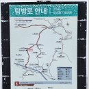 (240203) 단양 소백산의 겨울...(1) 이미지