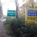 한국안마센터 이미지