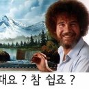 원주벽걸이티비설치무타공티비달자 이미지