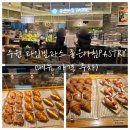 좋은아침 PASTRY | 수원 타임빌라스 좋은아침 PASTRY 후기 (메뉴, 가격, 주차)