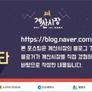 풍년건어물 이미지