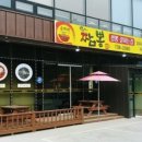은가비짬뽕 - 논산시 계백로 1575 | 은가비짬뽕