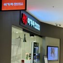 수원-1381 | 수원역 미용실 추천 이가자헤어 수원AK점 두피 케어 후기