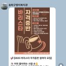 커피 바리스타(자격증반) 이미지