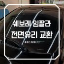 엘에스컴퍼니 이미지
