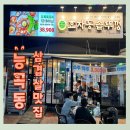 시흥 능곡동 삼겹살맛집 효자동솥뚜껑 방문후기!!