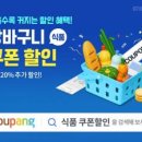 주식회사 나라식품 이미지