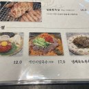 화원짚불구이 관평점 이미지