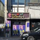 쿨2 노래연습장 이미지